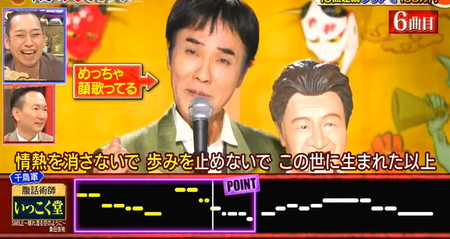 鬼レンチャン いっこく堂の笑顔腹話術チャレンジ