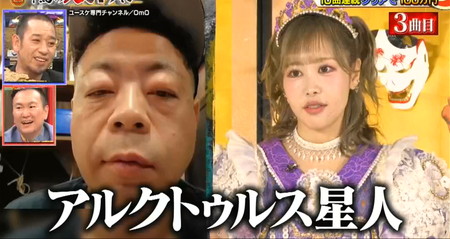 鬼レンチャン ユースケはアルクトゥルス星人