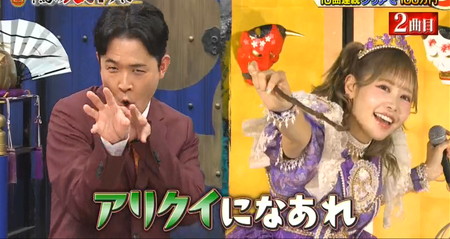鬼レンチャン 仲川瑠夏の動物魔法