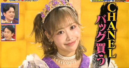 鬼レンチャン 仲川瑠夏の目標はシャネルのバッグ