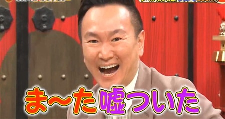 鬼レンチャン 山内からchayへ暴言〆