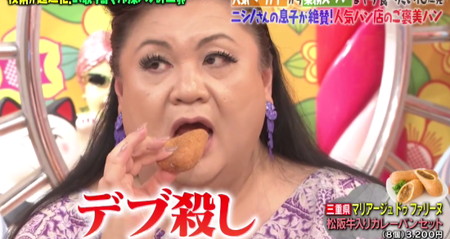 マツコの知らない世界のお取り寄せ冷凍パンに「一番安いけど美味しい」「デブ殺し」とマツコ