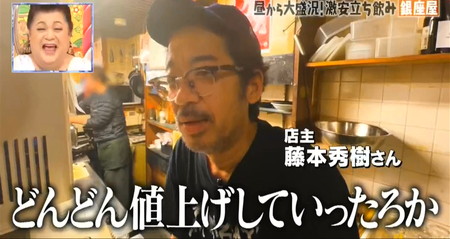 マツコの知らない世界の地下街メシの大阪の店主さん