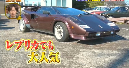 宝の山2026の旧車オークション カウンタックレプリカ