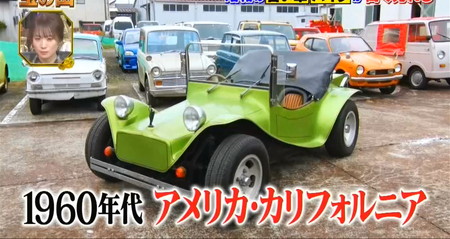 宝の山2026の旧車オークション デューンバギー