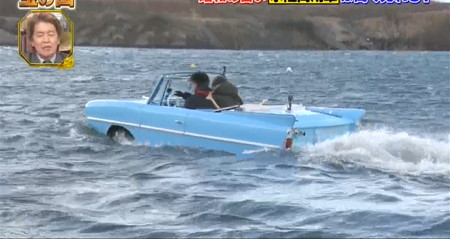 宝の山2026の旧車オークション 水陸両用車の水上テスト走行