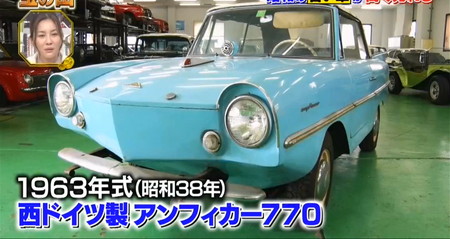 宝の山2026の旧車オークション 水陸両用車アンフィカー770