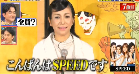 鬼レンチャン ミラクルひかるのSPEEDモノマネ