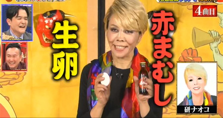 鬼レンチャン ミラクルひかるの研ナオコモノマネ