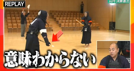 かまいガチ剣道王 たかのりが刃部を触る反則