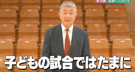 かまいガチ剣道王 たかのりの反則は子どもの試合ではたまに