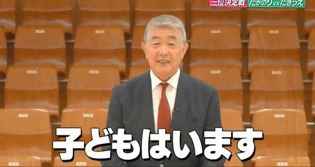 かまいガチ剣道王 たかのりの手ぬぐい前髪は子どもレベル