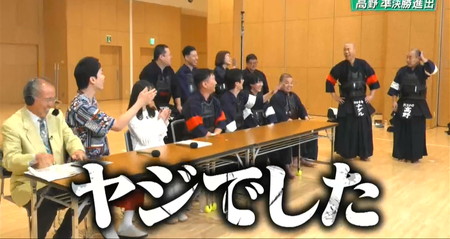 かまいガチ剣道王 スパイク松浦からナダルへヤジ