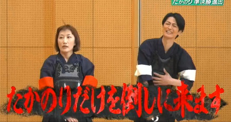 かまいガチ剣道王 スパイク松浦はツートライブたかのりに復讐宣言