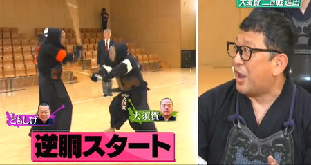 かまいガチ剣道王 大須賀の逆胴で第2回大会はスタート