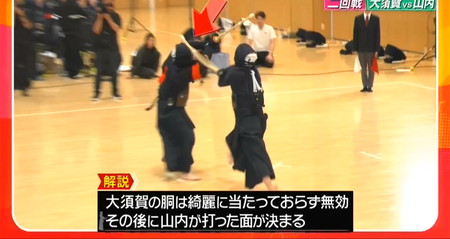 かまいガチ剣道王 大須賀の逆胴に山内の面