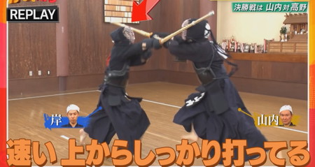 かまいガチ剣道王 山内の合い面