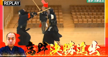 かまいガチ剣道王 高野が2回目の決勝進出