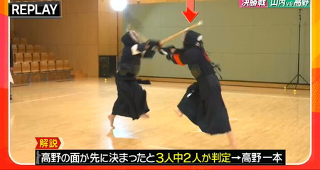 かまいガチ剣道王 高野と山内の合い面