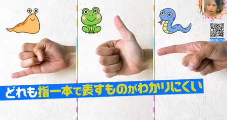 じゃんけんの原型になった虫拳