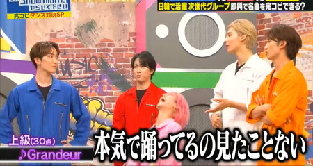 それスノダンス対決で本気で踊らない渡辺翔太にラウールのクレーム