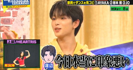 それスノダンス対決で渡辺翔太に怒るHARUA