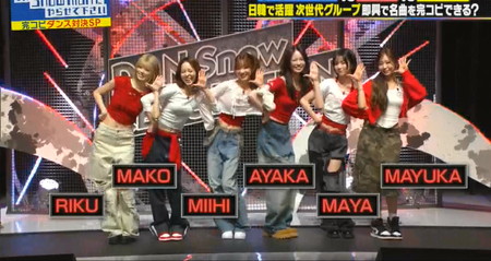 それスノダンス対決にゲスト初出演のNiziUチーム