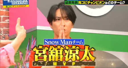 それスノダンス対決のMVPは宮舘涼太に決定