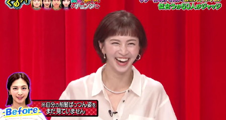 安田美沙子の前髪ぱっつんビフォーアフター