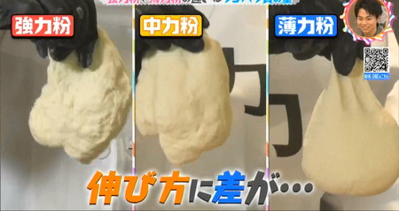 強力粉・中力粉・薄力粉でうどんを作ると生地の伸び方に違い