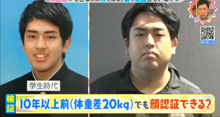 顔認証で10年以上前の写真でも認証されるか実験