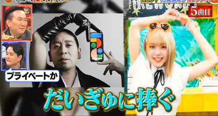 鬼レンチャン TSUZUMIと大悟の同ポーズ