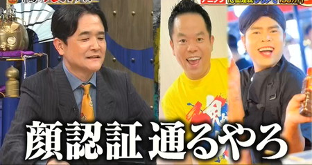 鬼レンチャン ダイアン津田とタイのトックタックは激似