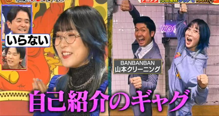 鬼レンチャン マイちゃんのマイダクリーニング