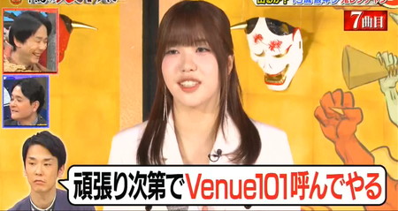鬼レンチャン 濱家からVenue101に呼んでやると言われたTSUZUMI