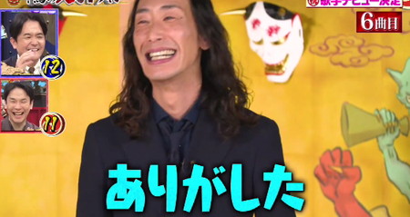 鬼レンチャンSJの失敗して晴れやかな挨拶