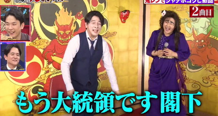 鬼レンチャンシャチホコのノブコブ吉村