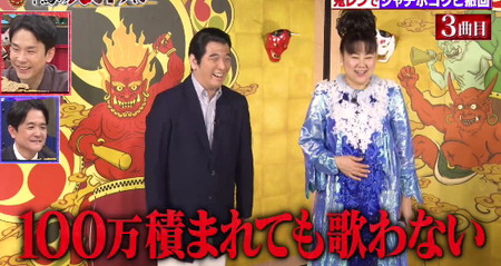 鬼レンチャンシャチホコの加山雄三