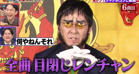 鬼レンチャンシャチホコの目閉じレンチャン宣言