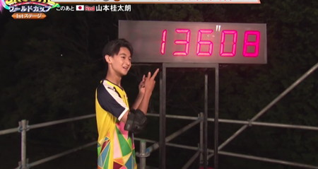 SASUKEワールドカップ2026 日置琉青が史上最年少1stステージクリア達成