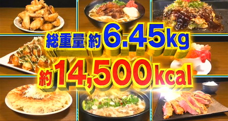 それって実際どうなの会の食後にお酢ダイエット3日間の食事メニュー