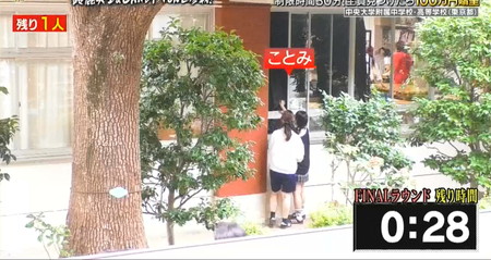 学校かくれんぼ 最後の一人CANDY TUNE立花琴未が見つかりそうなピンチ