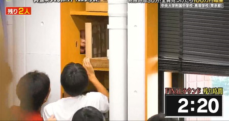 学校かくれんぼ結果 中央大学附属でせいやは9人目脱落