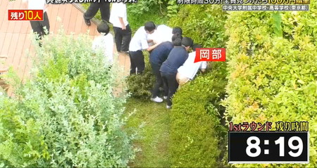 学校かくれんぼ結果 中央大学附属で岡部は1人目脱落