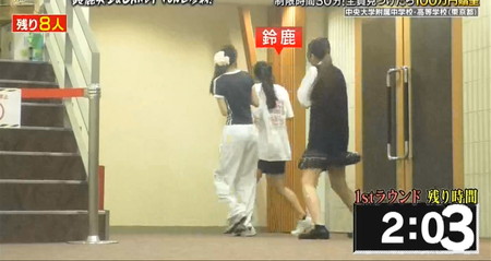 学校かくれんぼ結果 中央大学附属で鈴鹿央士は3人目脱落