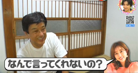 チコちゃんに菊地亜美の父親が突然出演