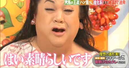 マツコの知らない世界でマツコ絶賛のカヌレ