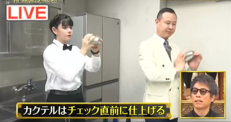 格付けチェック カクテル問題の正解と不正解