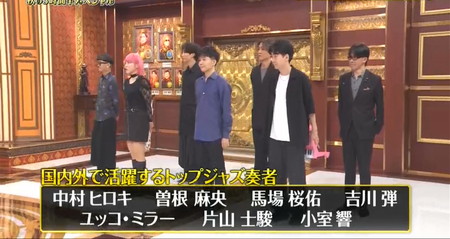 格付けチェック ジャズバンド問題の正解トップジャズ奏者