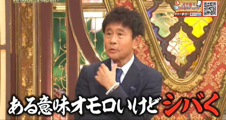 格付けチェック 全員映す価値無しなら浜ちゃんシバき